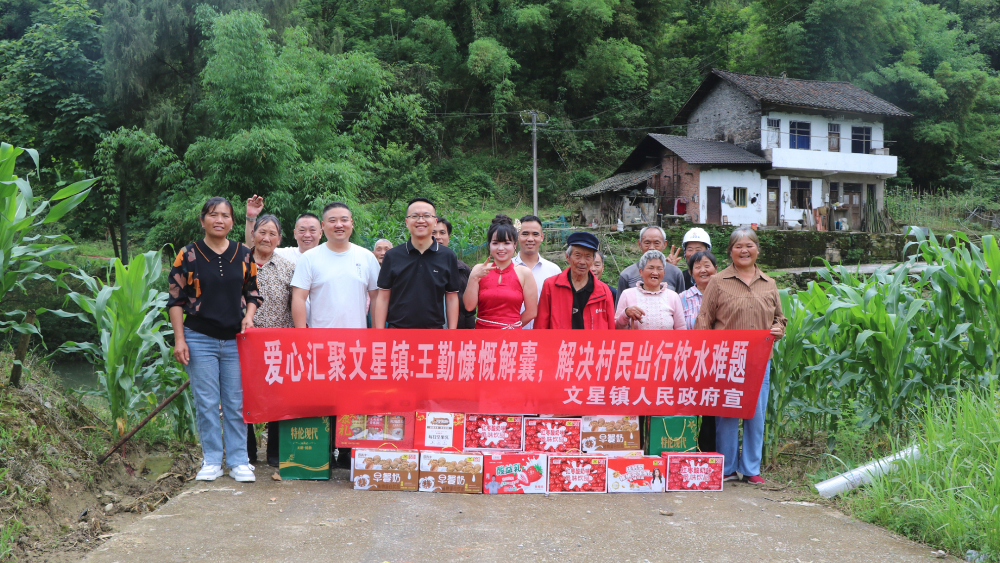 乡贤捐资十余万 修路架桥润桑梓