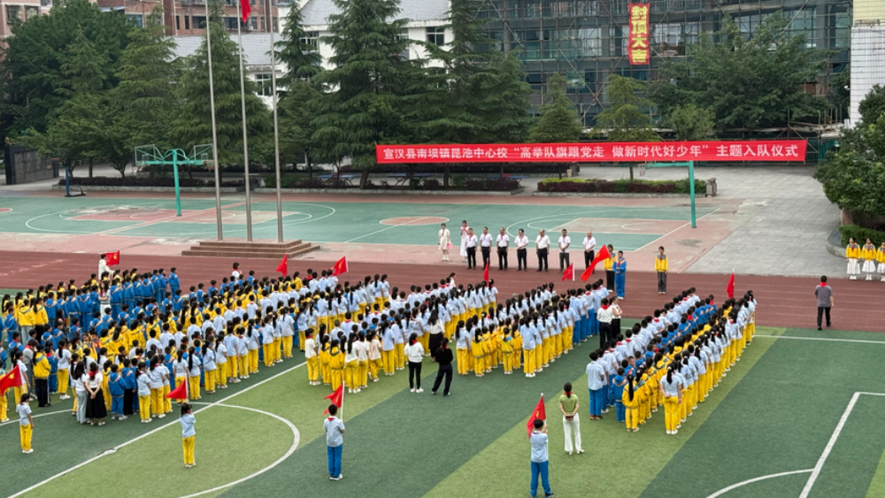 高举队旗跟党走 争做时代好少年
