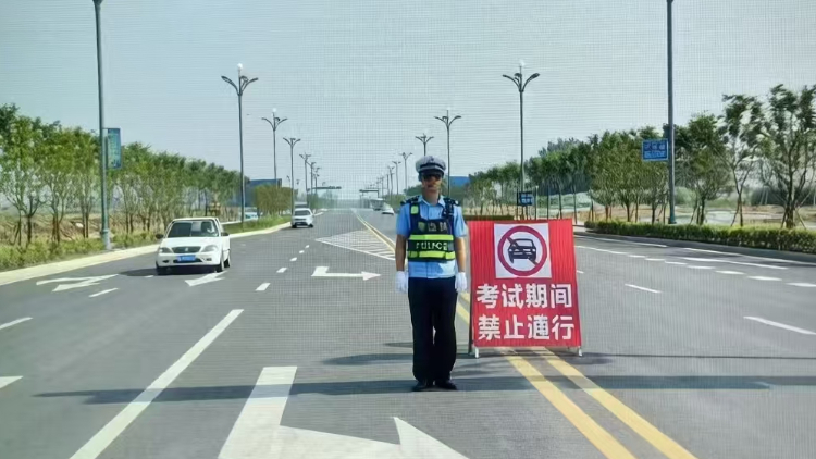 启动高考考点周边道路临时交通管制工作