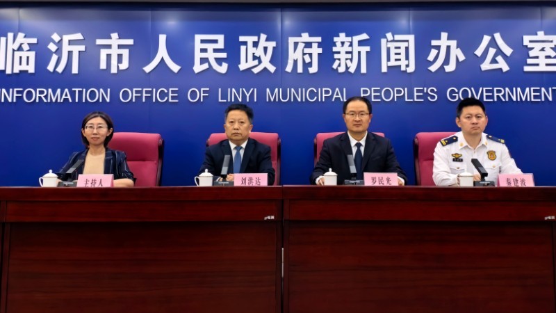 临沂市将举办“6·16安全宣传咨询日”活动