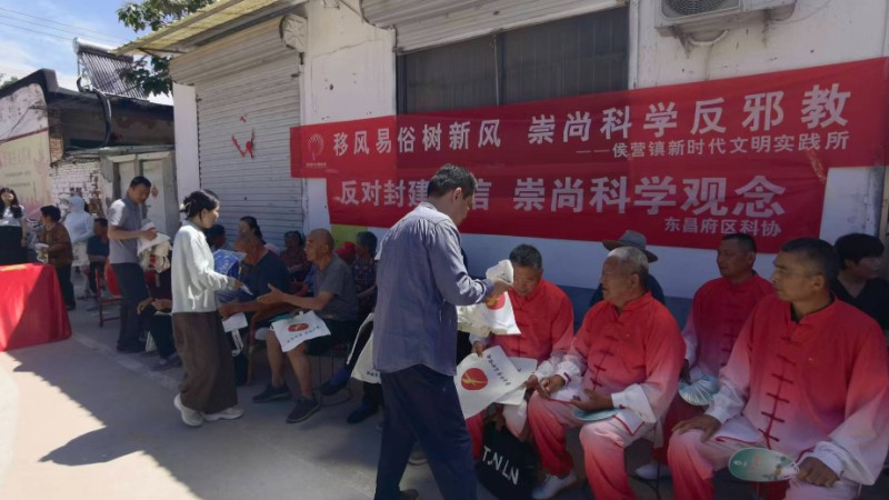 聊城市东昌府区科协：文艺润民心 反邪树新风