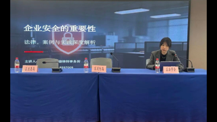 “典”亮南关 护航发展——吉林省长春市南关区法学会开展“民法典主题普法宣传月”系列活动
