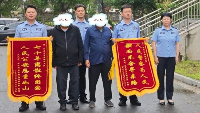 跨越七十载思念 泗县公安暖心助力耄耋老人李大爷圆梦认亲