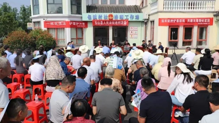 巡回法庭进乡村 禁种铲毒入人心