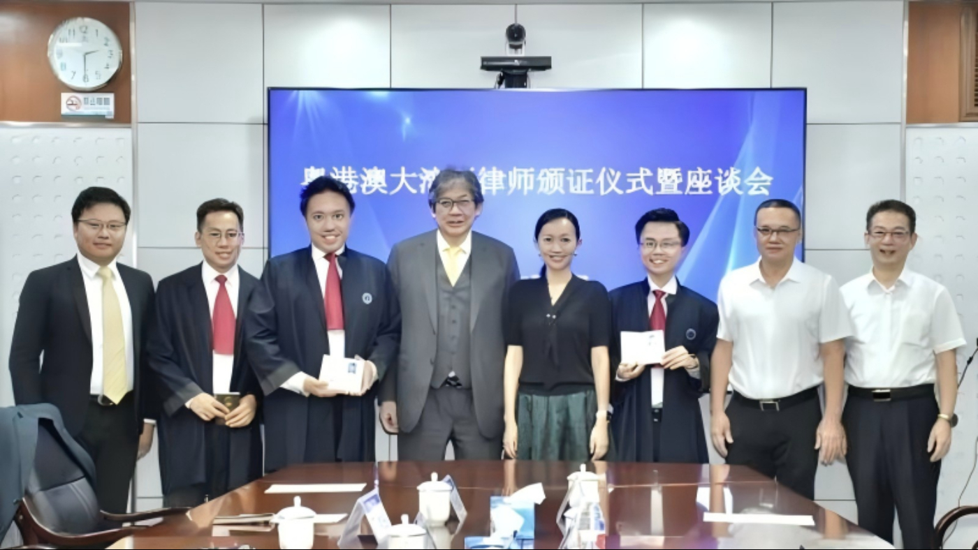 三位粤港澳大湾区律师同日落户江门