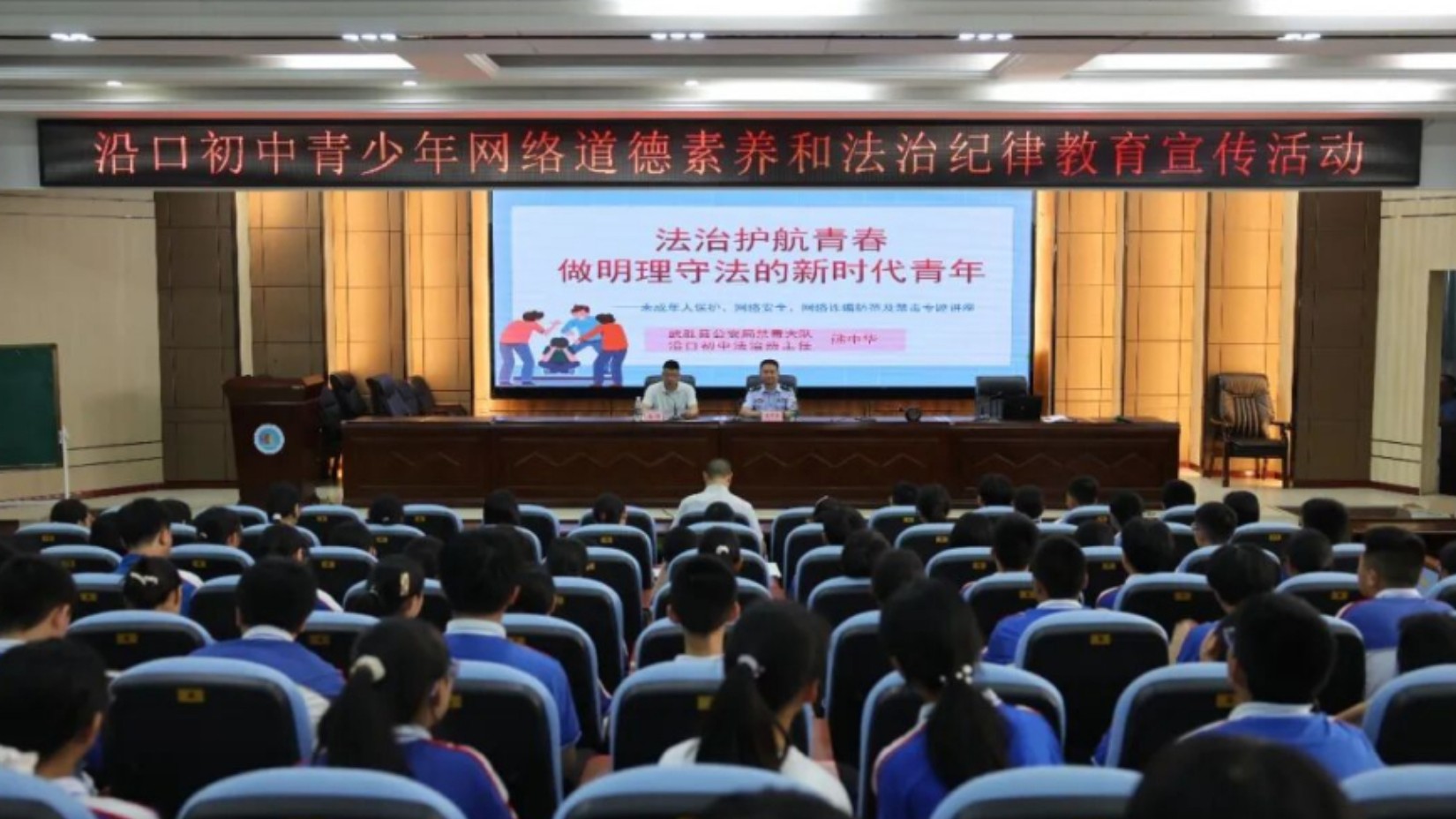 深耕法治育人｜广安武胜公安为青春保驾护航