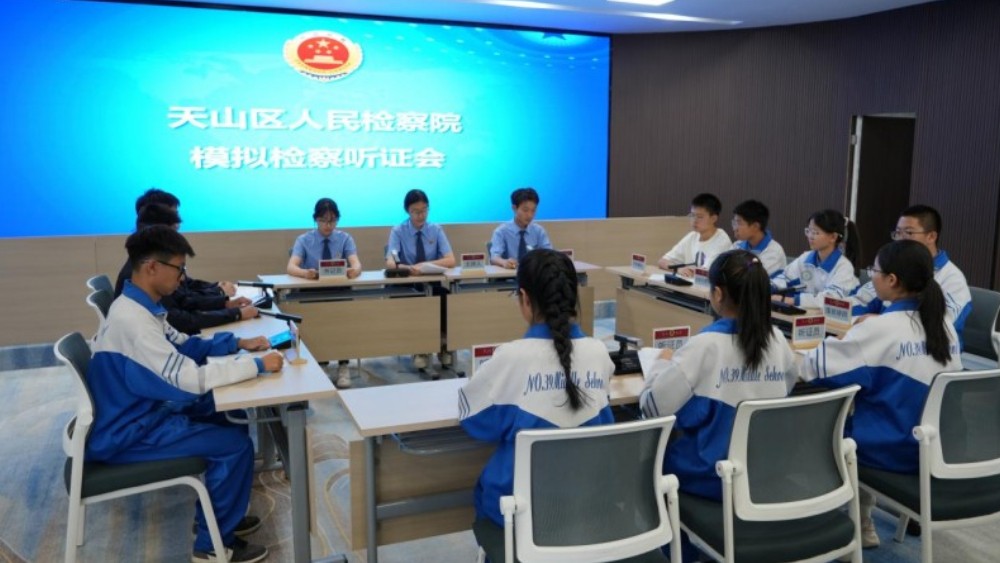 新疆乌鲁木齐市天山区人民检察院系列普法活动献礼未成年人检察工作四十周年
