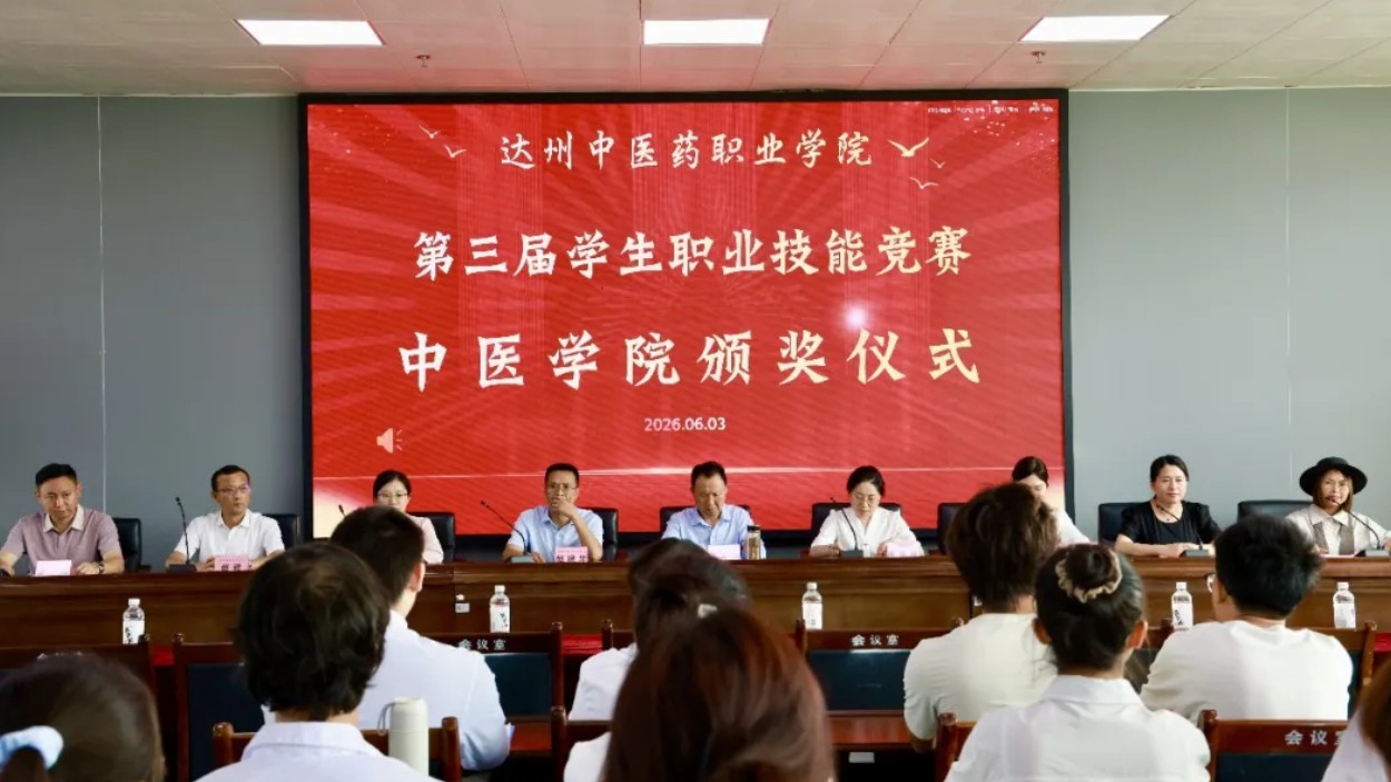 以赛砺心展风采 以技赋能育英才