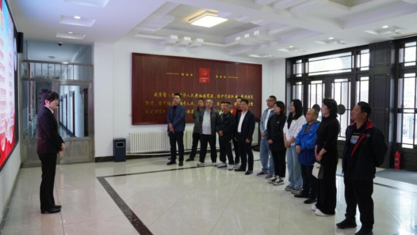 阳光司法 惠企同行