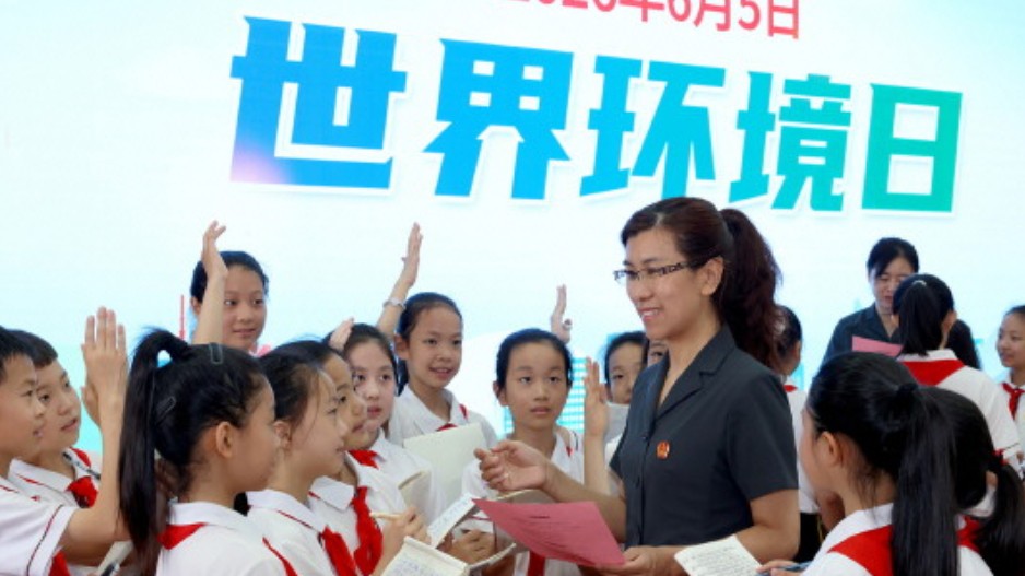 共倡生态文明