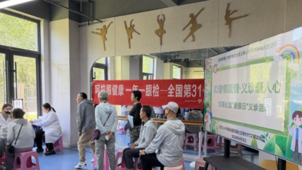 银川市金凤区双福社区：义诊惠民护健康，普法防诈守平安