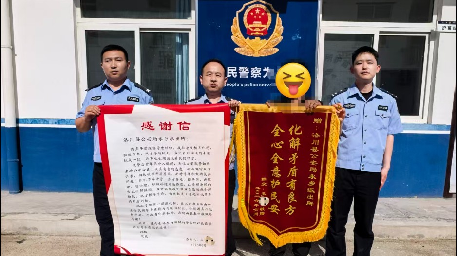 全心全意护民安 化解矛盾有良方