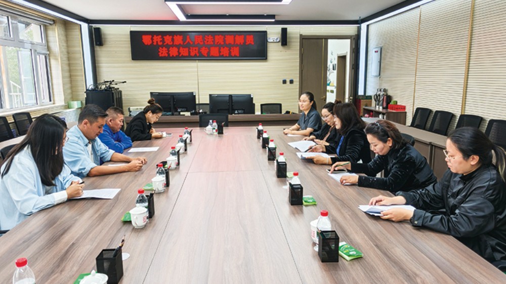 内蒙古自治区鄂托克旗人民法院深度参与综治中心规范化建设