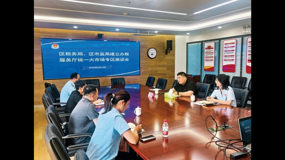 北京昌平“个转企”改革的法治实践