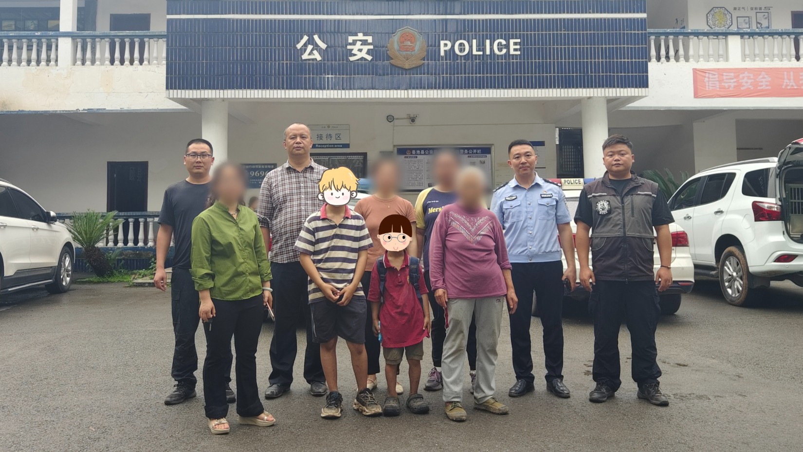 大雨过后，上学的孩子不见了……岳池县公安局顾县派出所紧急出动！