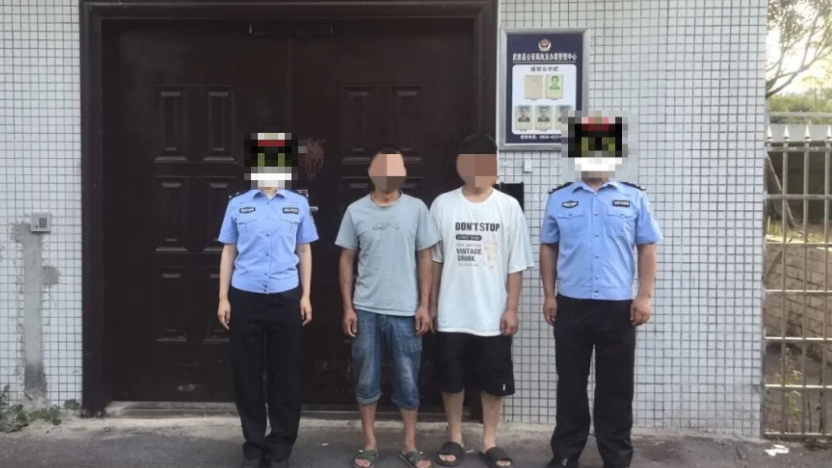 广安武胜公安：已破案，和“熊大熊二”无关……