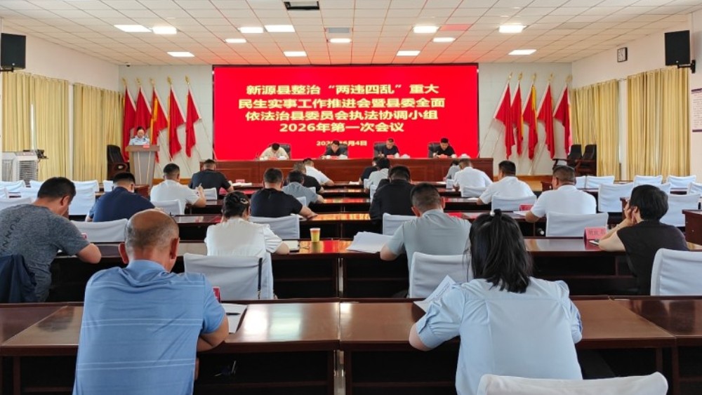 新疆新源县：聚力整治“两违四乱” 办好重大民生实事