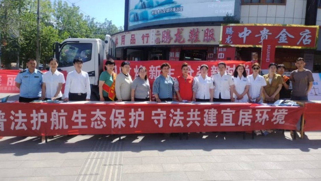 新疆托里县司法局：法治守护生态底色 普法共建美丽家园