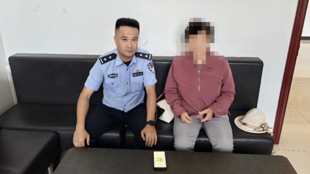 新疆尼勒克县公安局一小时帮助群众挽损4000余元