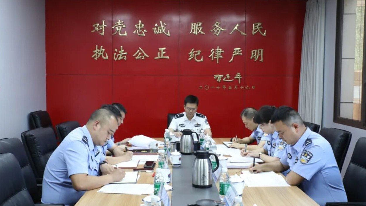 乐山市中区公安“六个精准”强势推进百日攻坚行动
