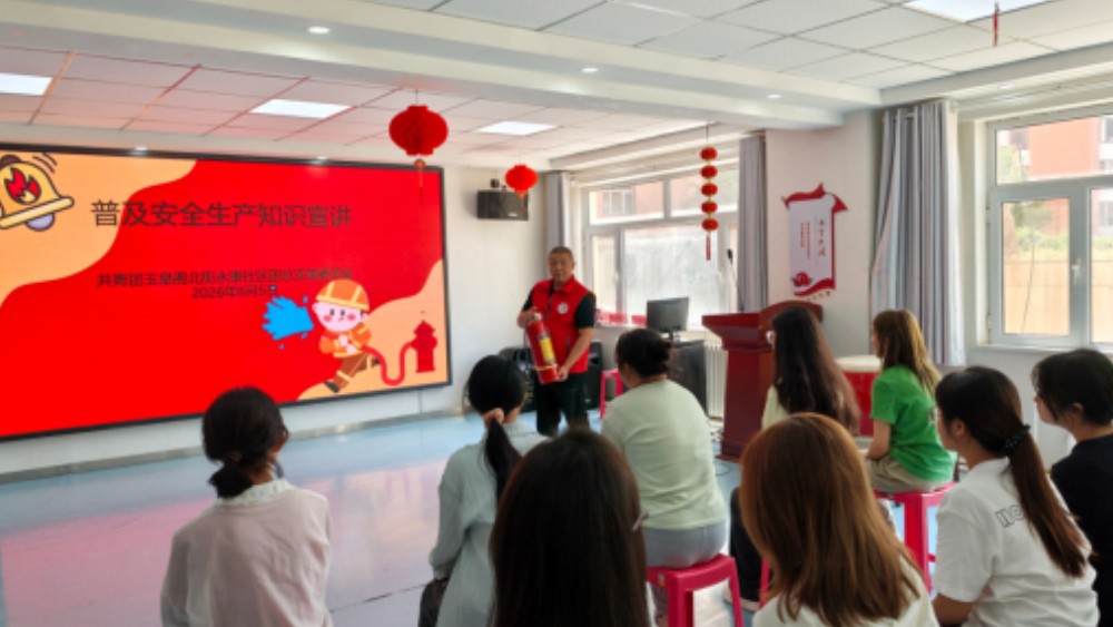 银川市兴庆区永康社区：环保普法筑绿意，消防实训保平安