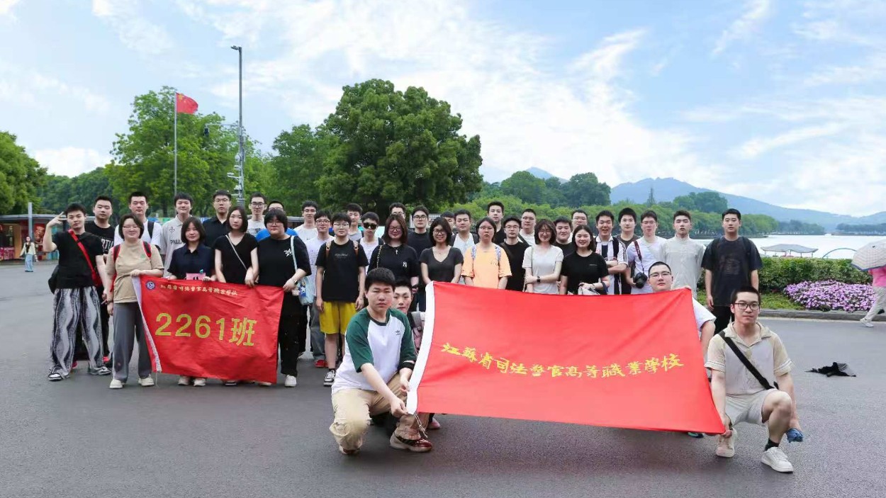 江苏司法警官职业学院：玄武湖畔，“志愿蓝”守护“生态绿”