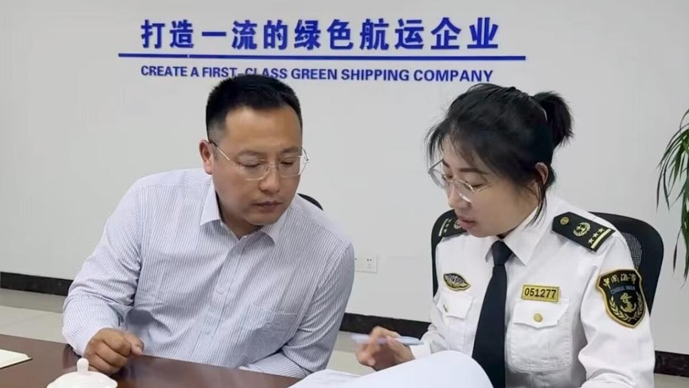 船舶换证告别“环渤海奔波”！首例环渤海自贸区海事政务跨域通办在烟台落地
