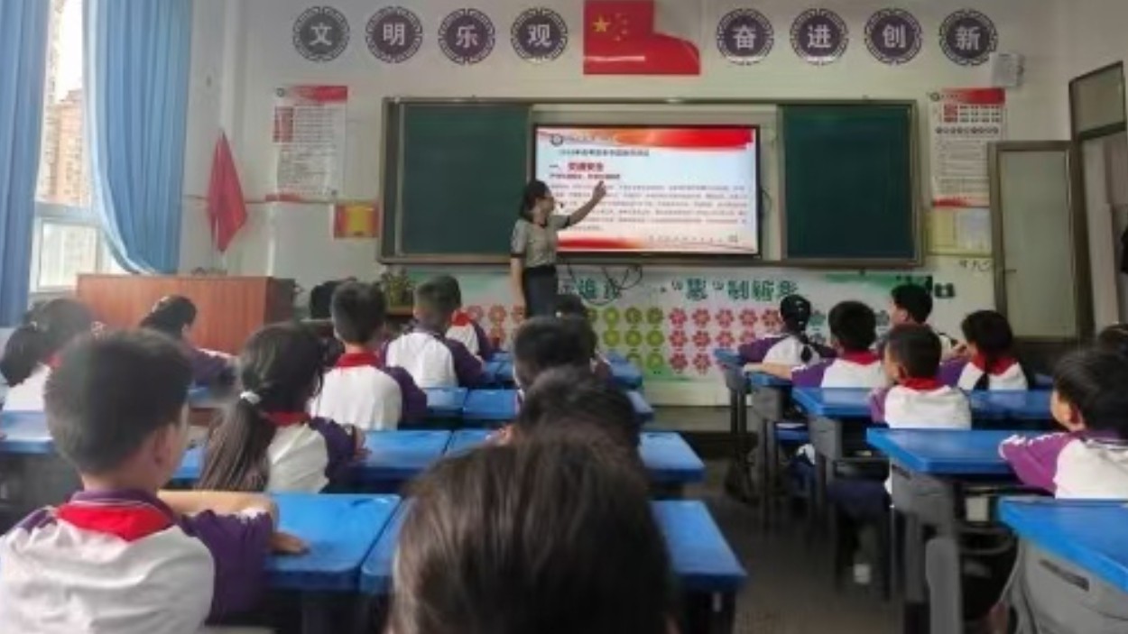 筑牢安全防线 平安欢度假期——四川蒲江小学开展假期安全教育活动