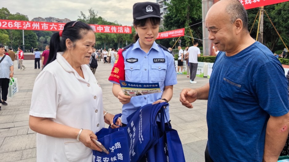 守护生态蓝天 共筑平安铁道