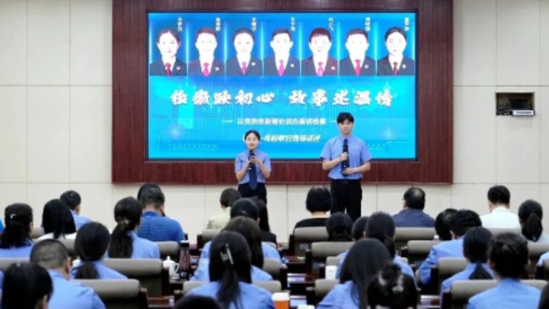 莲池区检察院举办“检徽映初心 故事述温情”新时代检察故事汇活动