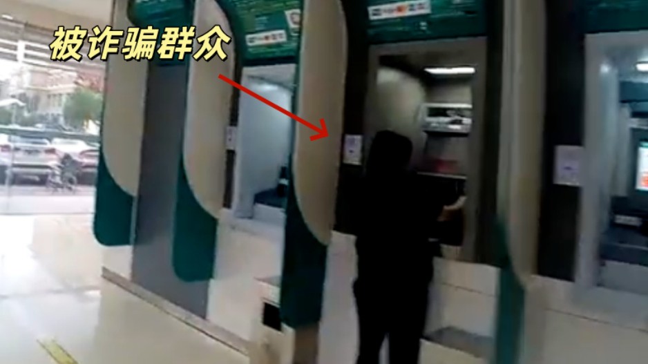 “没有你们，我的钱就被骗了！”