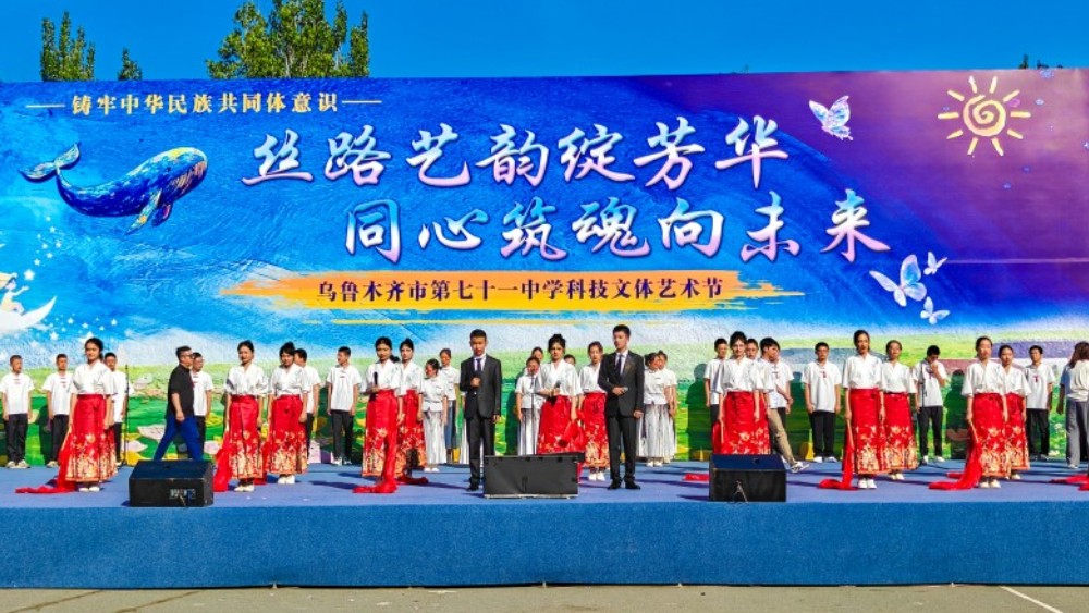 新疆乌鲁木齐市第七十一中学2026年科技文体艺术节圆满落幕