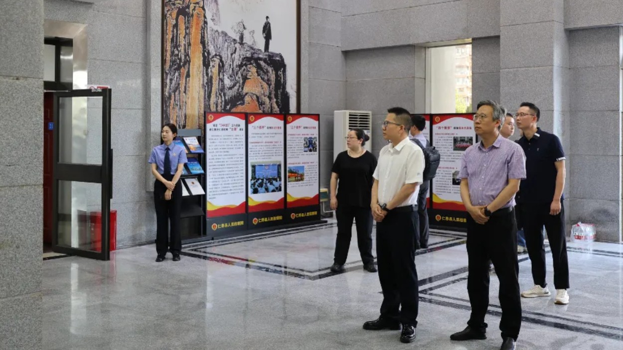 重庆市石柱县人民检察院到仁寿县人民检察院交流学习