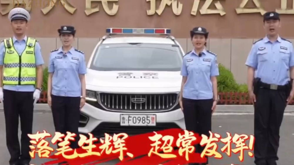 高考在即，栖霞公安这份“九科”专属祝福，考生直呼：安全感拉满！