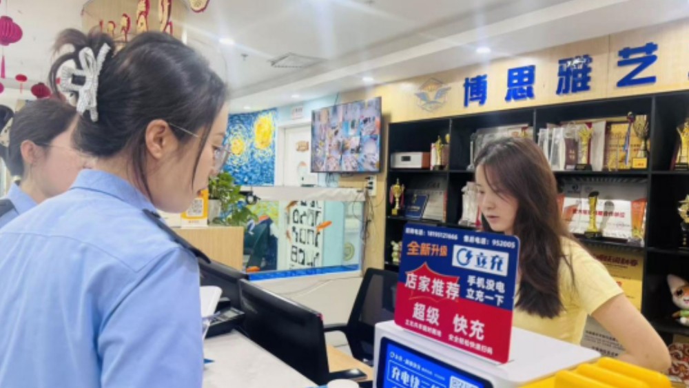 银川市兴庆区泰和社区：警社联动筑防线 反诈宣传进小区
