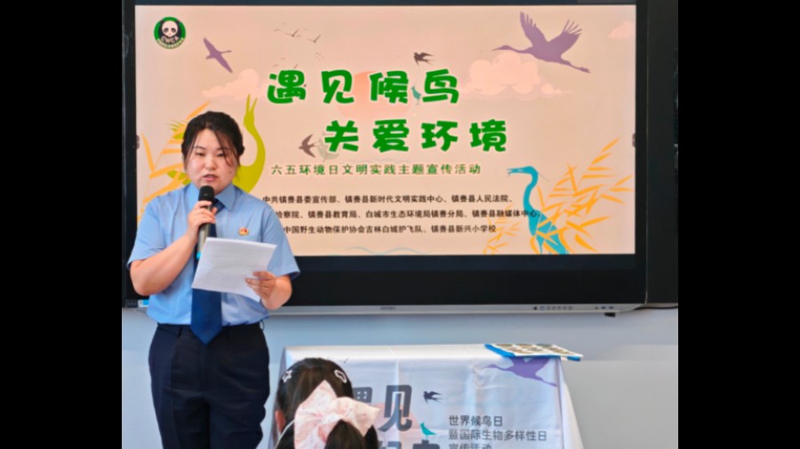 吉林省镇赉县检察院：六五环境日检察蓝携手文明实践 法治守护镇赉生态家园