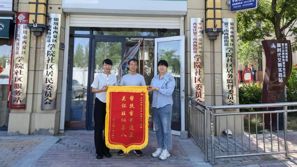银川市西夏区学院社区：精准帮扶解困境 真情服务暖兵心
