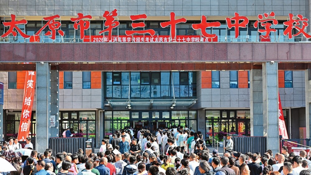高考大幕开启 全省262326名考生从容赴考