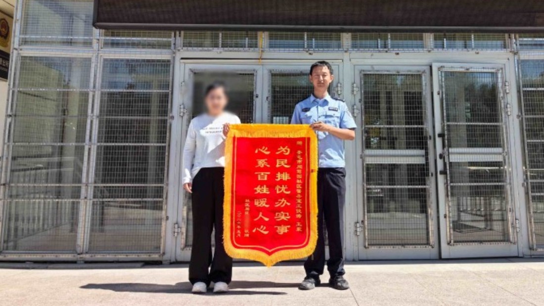 新疆奎屯市公安局：反诈脚步不停歇 民警紧急止付帮群众保住万元生活费