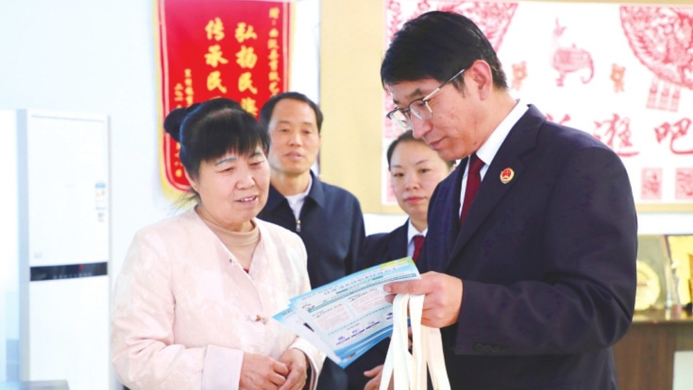 普法宣传