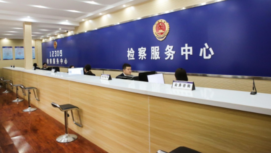 河北成安检察标准化建设激活基层履职新动能