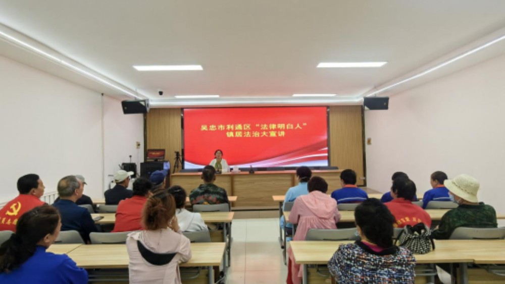 吴忠市利通区金花园社区：以案释法解民惑 互动普法筑平安