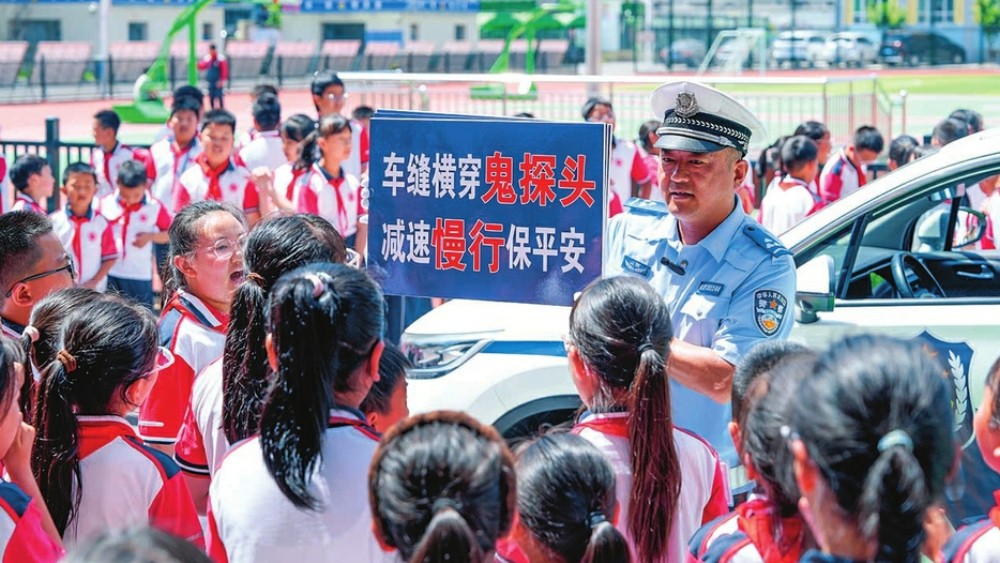 安全知识宣讲