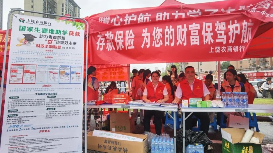 开展高考助力活动
