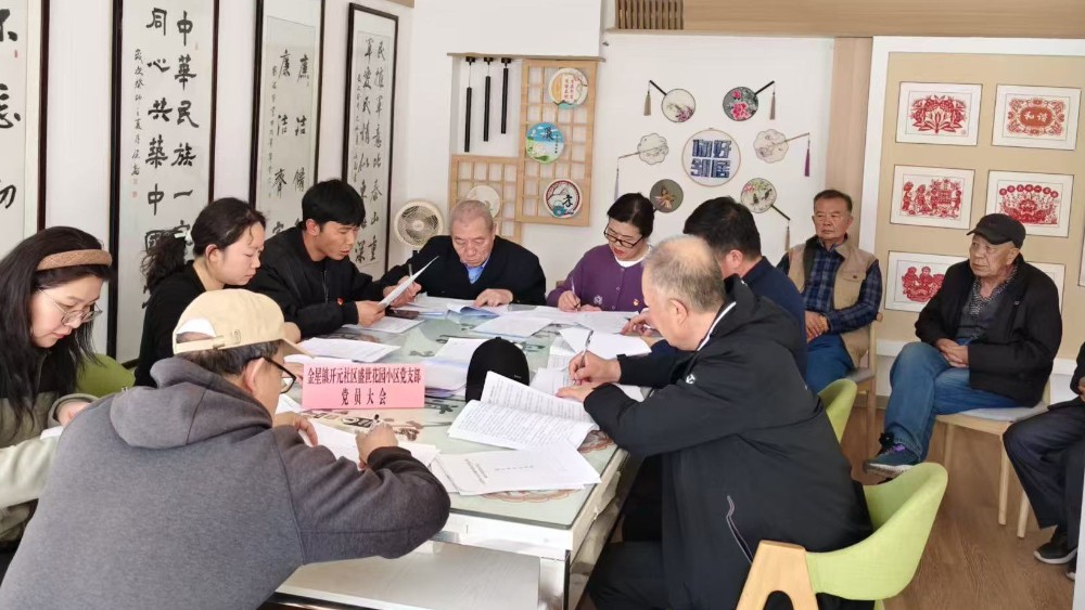 吴忠市利通区开元社区：党建引领筑堡垒，法治赋能惠民生