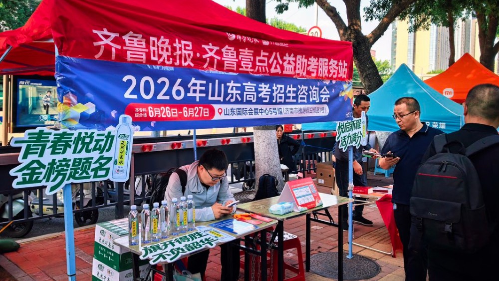 各路媒体在高考考点外“摆摊”，提供多种助考服务！