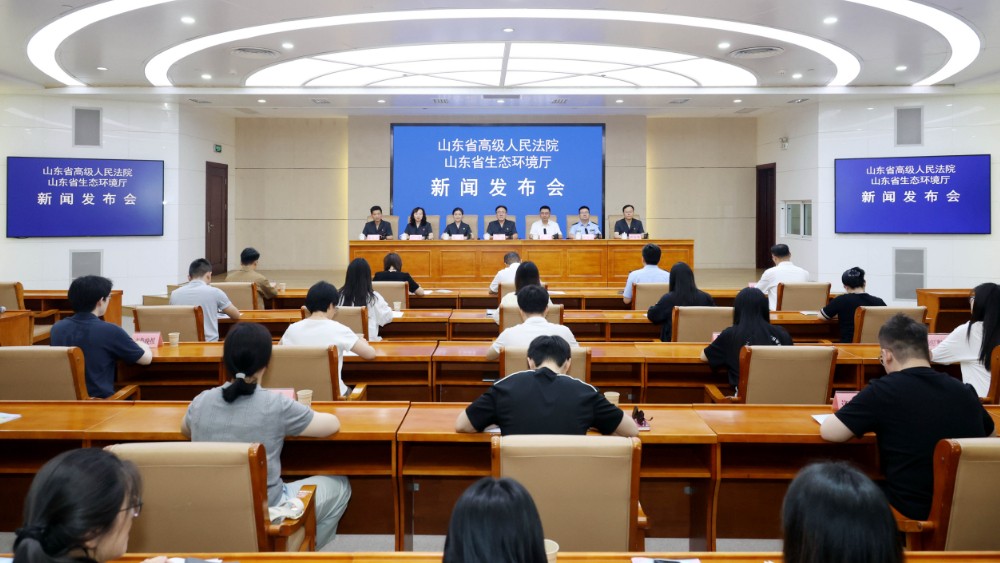山东法院司法护航“美丽山东” 2025年审结环境资源案件16891件