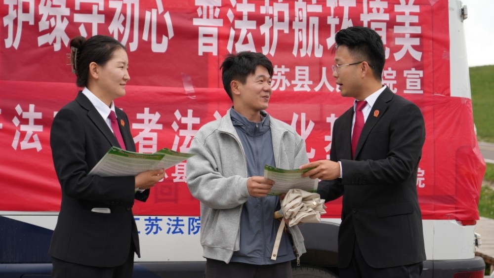 新疆昭苏县人民法院联合昭苏县法学会开展世界环境日专题普法宣传活动