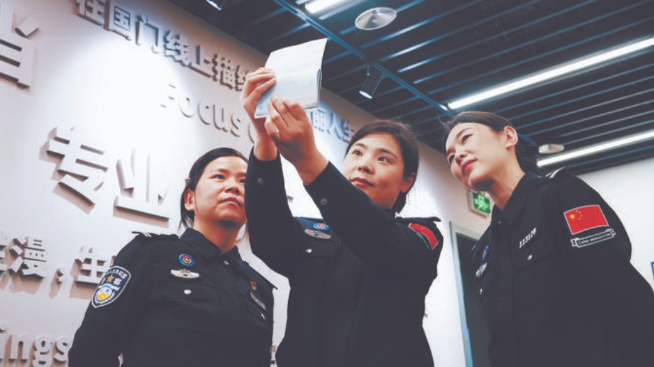 坚守在国门的铿锵玫瑰
