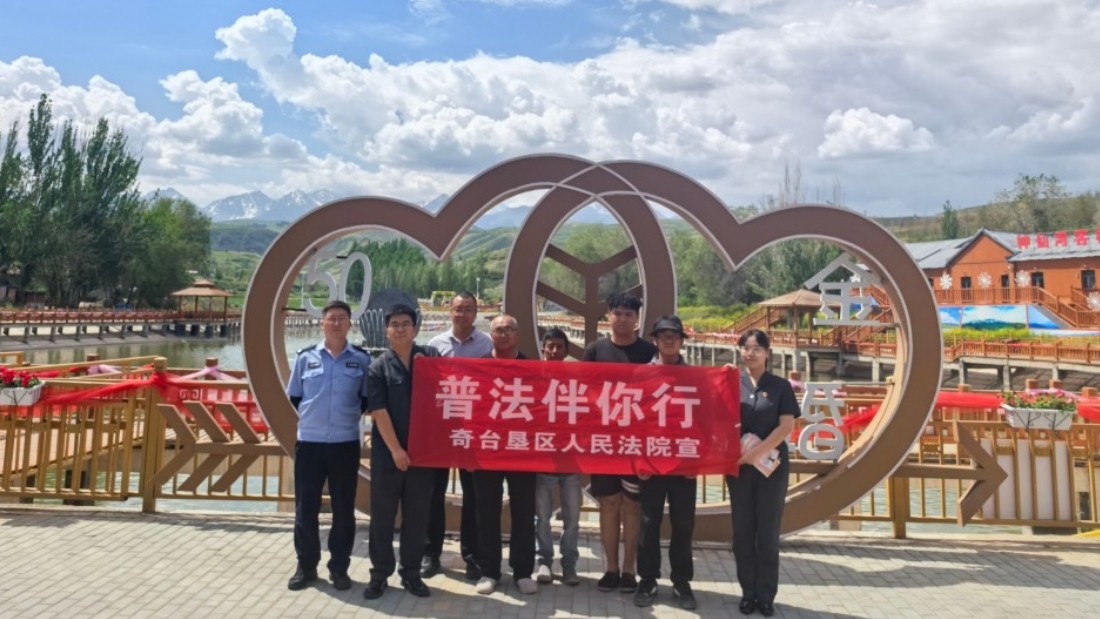 新疆生产建设兵团奇台垦区人民法院：普法宣传护绿，绘就生态画卷